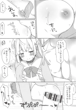 Page 7 of Chiri-chan to Nekomimi Ecchi Seikatsu