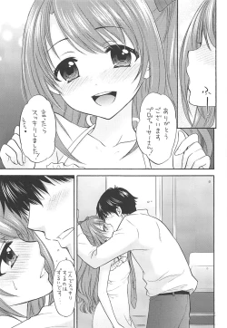 Page 14 of KISS ME, DARLIN'