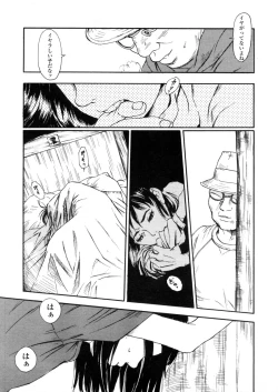 Page 21 of Comic LO 2006-03 Vol. 24