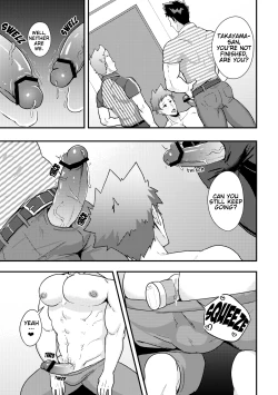 Page 27 of Haruyasumi no Homo