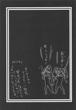 Page 22 of Super nova vol. 1