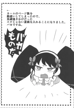 Page 23 of Super nova vol. 1