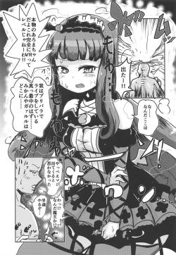 Page 4 of Super nova vol. 1