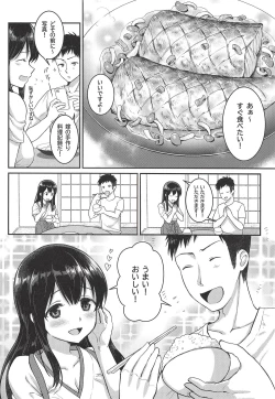 Page 5 of Anata to Sugoshita Hibi