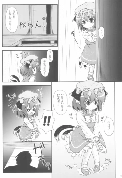 Page 6 of Yappari Neko nano. 3