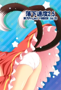 Page 28 of Deodorizing