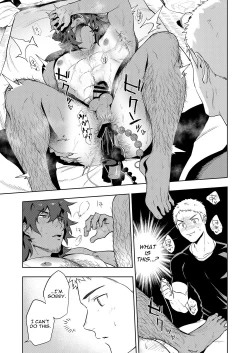 Page 16 of Musunde Aite