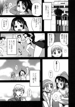 Page 155 of Comic LO 2006-04 Vol. 25