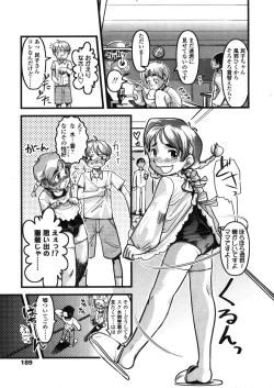 Page 189 of Comic LO 2006-04 Vol. 25