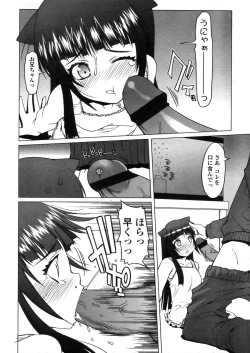 Page 192 of Comic LO 2006-04 Vol. 25