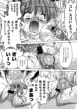 Page 22 of Comic LO 2006-04 Vol. 25