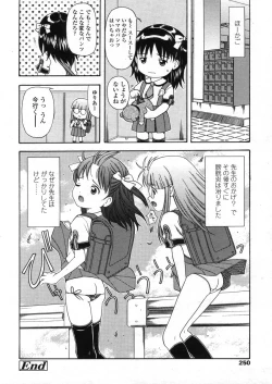 Page 250 of Comic LO 2006-04 Vol. 25