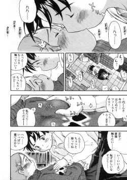 Page 50 of Comic LO 2006-04 Vol. 25