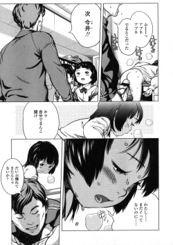 Page 83 of Comic LO 2006-04 Vol. 25