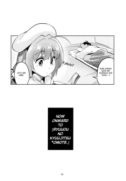 Page 31 of Ryuuou no Kyuujitsu Ura