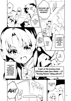 Page 32 of Ryuuou no Kyuujitsu Ura