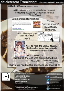 Page 39 of Ryuuou no Kyuujitsu Ura