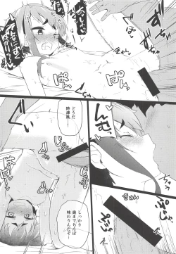 Page 13 of Tokitsukaze to, Chotto, Ii Koto.