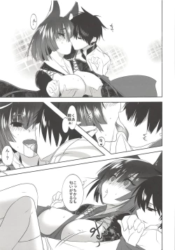 Page 6 of Yamashiro-san wa Sugu Korobu