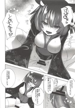 Page 9 of Yamashiro-san wa Sugu Korobu