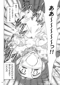 Page 44 of Kyoudai SM Monogatari "7days fuzz"Zenpen