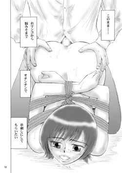 Page 52 of Kyoudai SM Monogatari "7days fuzz"Zenpen