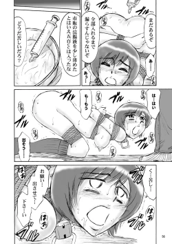 Page 56 of Kyoudai SM Monogatari "7days fuzz"Zenpen