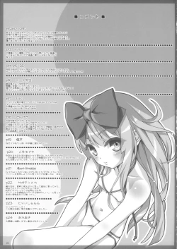 Page 25 of Koshian Oobaba-sama 4