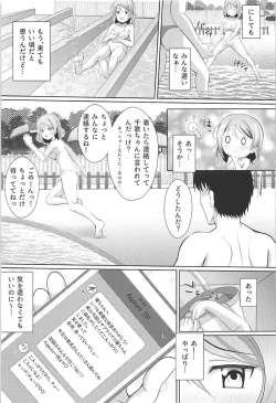 Page 4 of Genki Zenkai PAN! PAN! PAN!