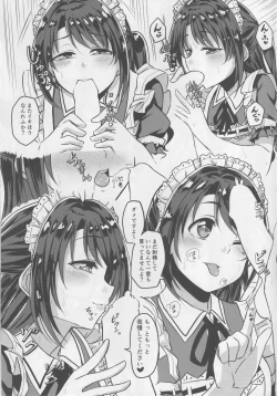 Page 8 of SERVICEM@STER UZUKI SHIMAMURA Vol. 1