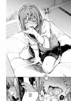 Page 15 of Oji-san to.