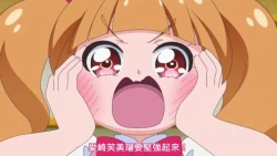 Page 30 of Kiken Shika Nai Sekai