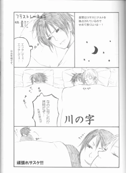 Page 102 of Dream Passport