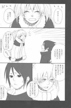 Page 31 of Dream Passport