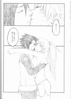 Page 71 of Dream Passport