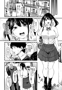 Page 109 of Hadaka no Kimochi