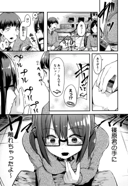 Page 160 of Hadaka no Kimochi