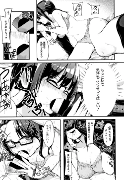 Page 168 of Hadaka no Kimochi