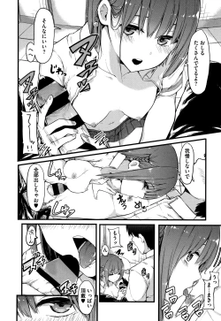 Page 181 of Hadaka no Kimochi