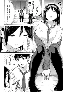 Page 87 of Hadaka no Kimochi