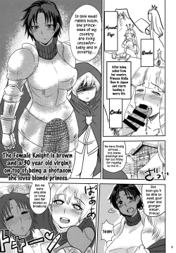 Page 4 of The Female Knight is brown and a 30 year old virgin, and on top of being a shotacon, she loves blonde princes.