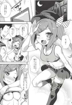 Page 2 of Z20 no Shikikan Asobi.