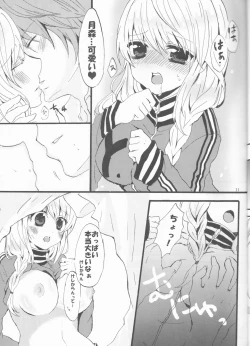 Page 11 of Beautiful Life