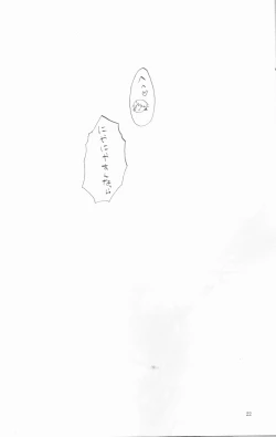 Page 22 of Beautiful Life