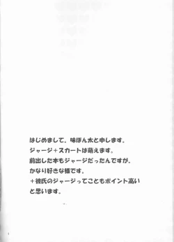 Page 4 of Beautiful Life