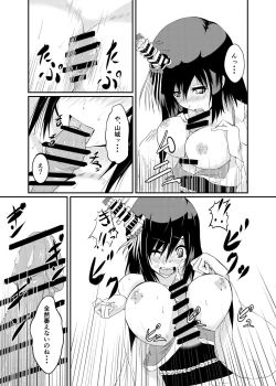 Page 14 of Teitoku mo Sukoshi wa, Yasun de Kudasai ne...