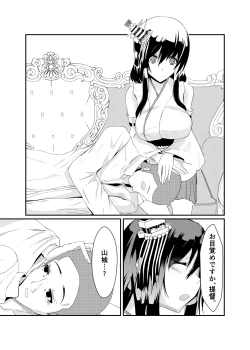 Page 4 of Teitoku mo Sukoshi wa, Yasun de Kudasai ne...