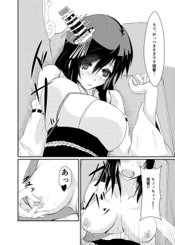 Page 9 of Teitoku mo Sukoshi wa, Yasun de Kudasai ne...