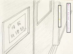 Page 9 of Yuyushiki marunomi manga