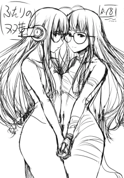 Page 2 of Futari no Futaba